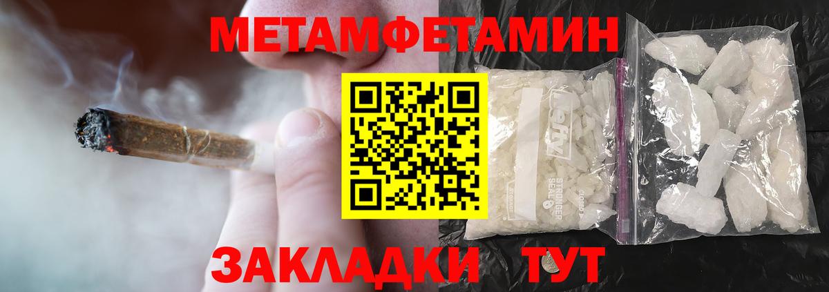 АМФ 97% Шатура