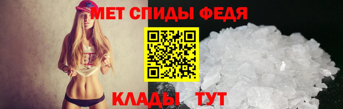 Amphetamine  Вход с VPN  Шатура  Amphetamine Розовый  Amphetamine 
