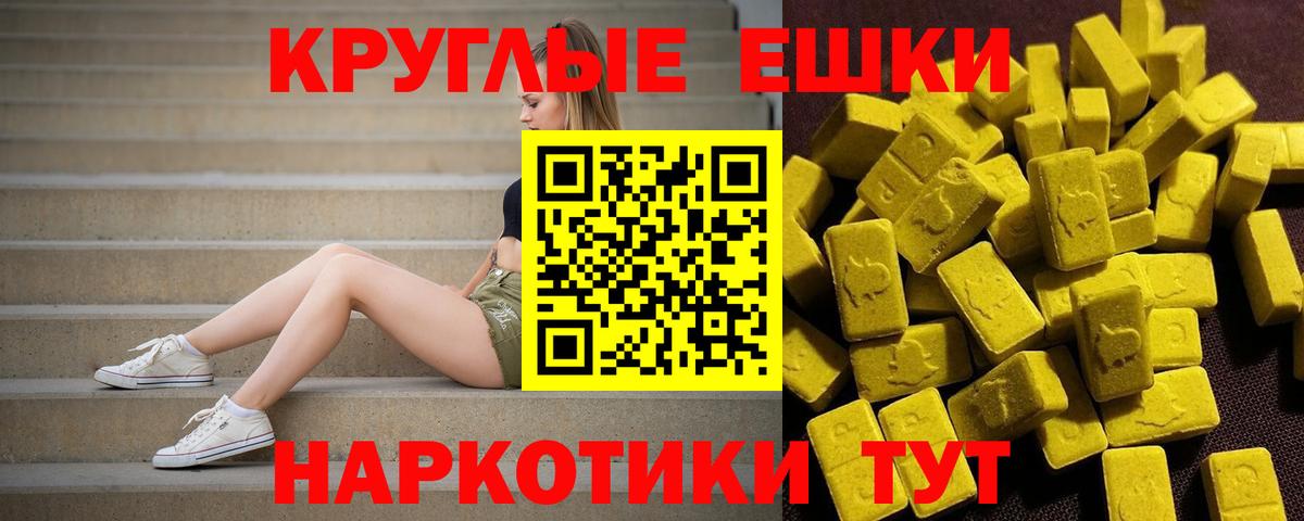 Ecstasy Philipp Plein Шатура