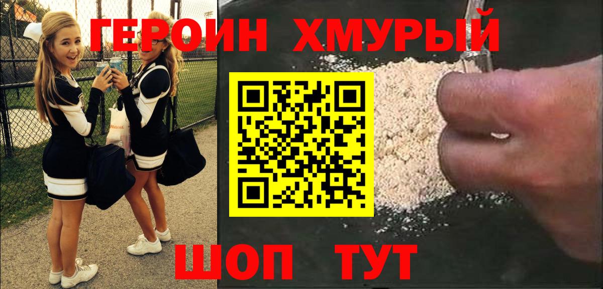 Меф мяу мяу Шатура