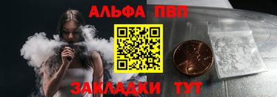 стаф Лесосибирск