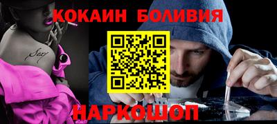 бутик Ликино-Дулёво