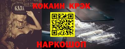стаф Лесосибирск