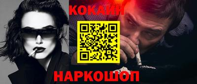 бутик Ликино-Дулёво