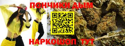 дистиллят марихуана Ливны