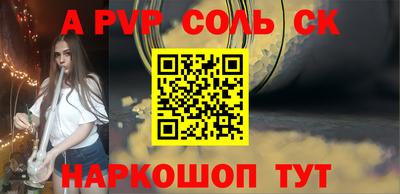 стаф Лесосибирск