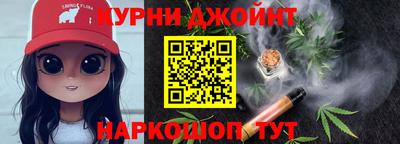 дистиллят марихуана Ливны