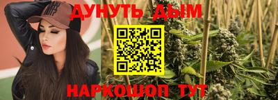 бутик Ликино-Дулёво