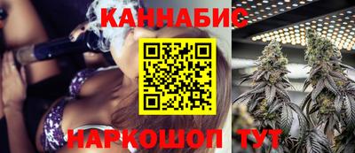 дистиллят марихуана Ливны