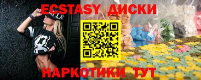 дистиллят марихуана Ливны