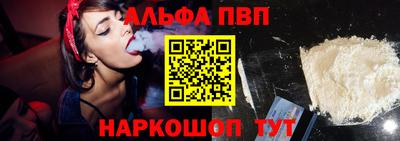стаф Лесосибирск
