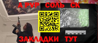 бутик Ликино-Дулёво