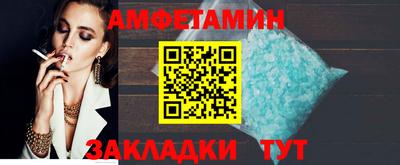 стаф Лесосибирск