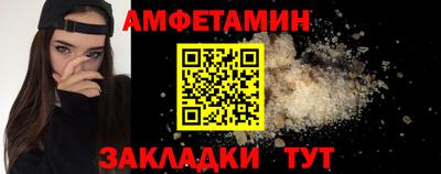 стаф Лесосибирск
