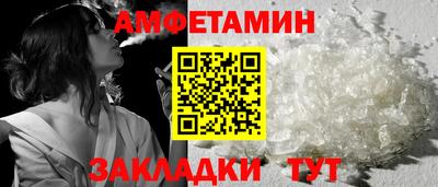 бутик Ликино-Дулёво