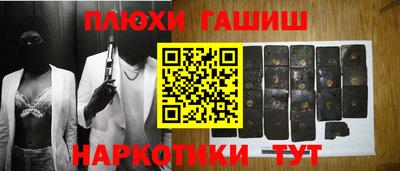 дистиллят марихуана Ливны
