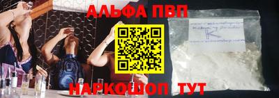 стаф Лесосибирск