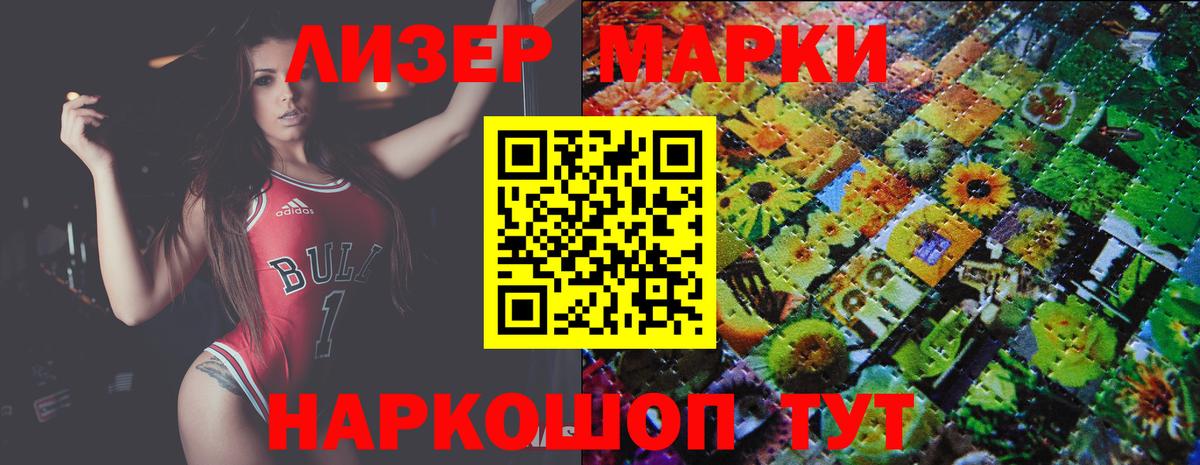 Шатура  Лсд 25 экстази ecstasy  Вход с VPN  ЛСД экстази кислота 