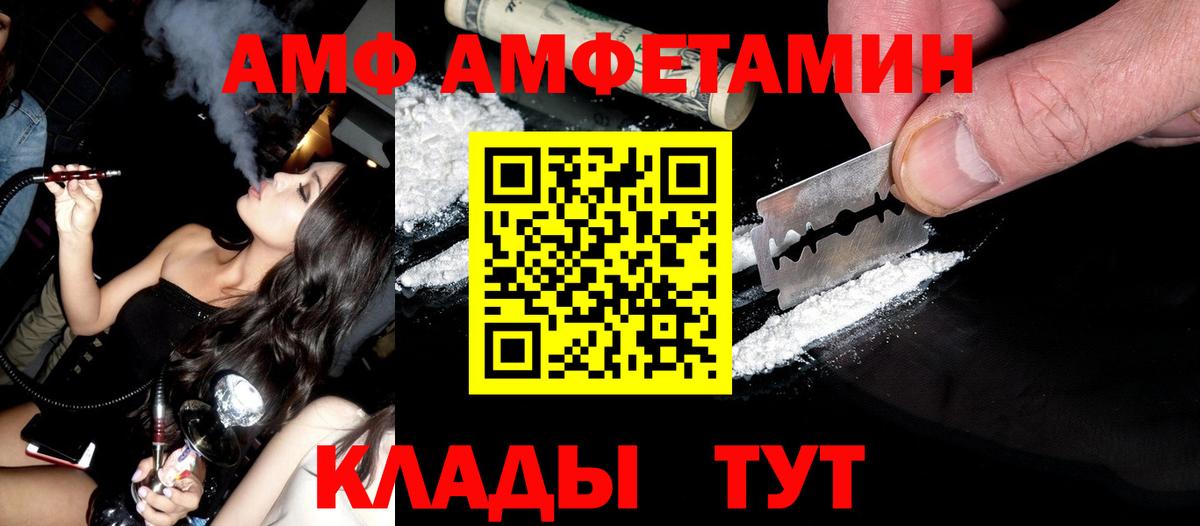Метамфетамин пудра Шатура