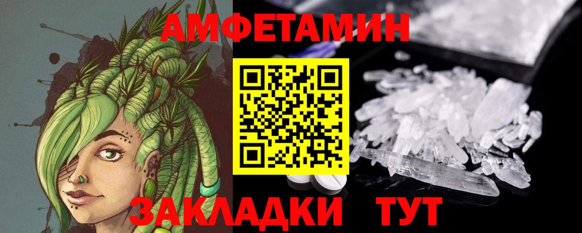 Шатура  Метамфетамин витя  Метамфетамин витя  Первитин  Вход с VPN 