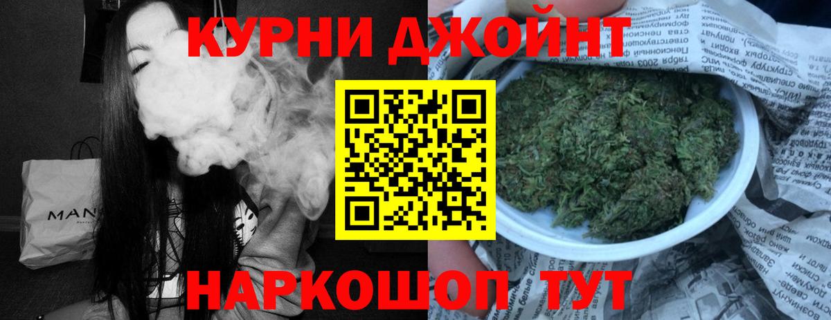 Шишки марихуана SATIVA & INDICA Шатура